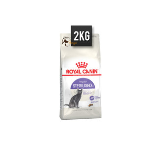 غذای خشک گربه رویال کنین استرلایزد royal canin sterilised